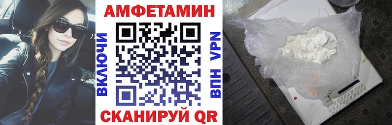 Amphetamine Розовый  Любань 