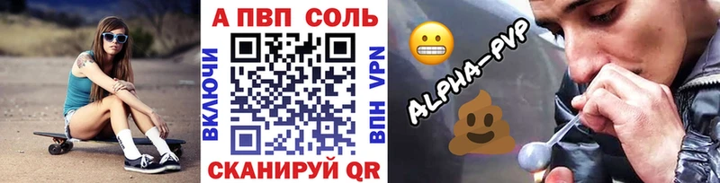 Alfa_PVP СК КРИС  где можно купить наркотик  Любань 