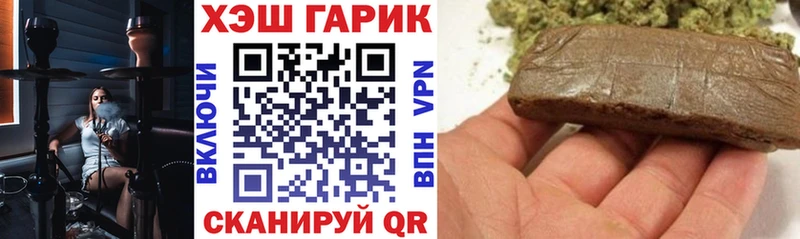 закладки  Любань  Гашиш hashish 