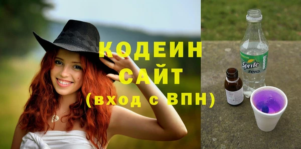 кокаин премиум Липки