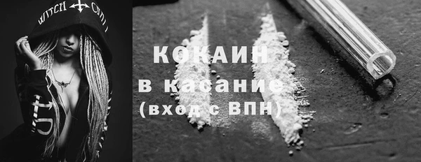стафф Лихославль