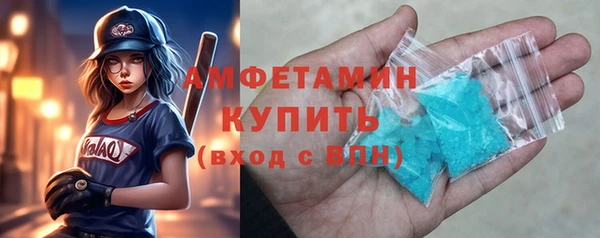 стафф Лихославль