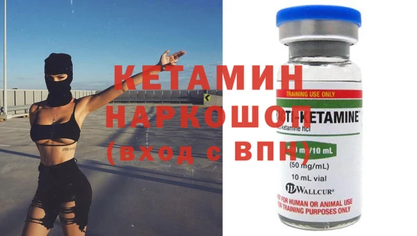 mdpv Слюдянка