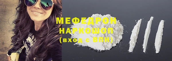 2c-b Лиски