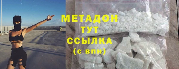 стафф Лихославль