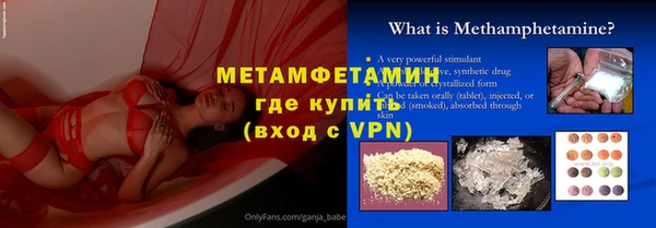 кокс Снежинск