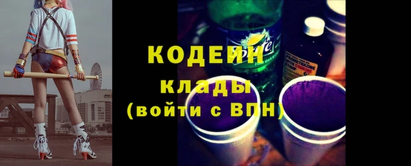 стафф Лихославль