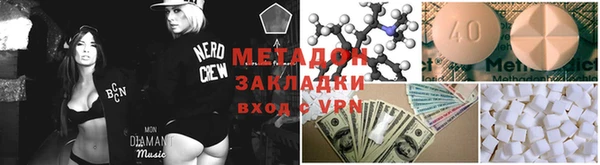 кокаин премиум Липки