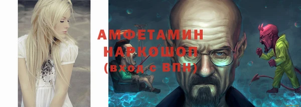 стафф Лихославль