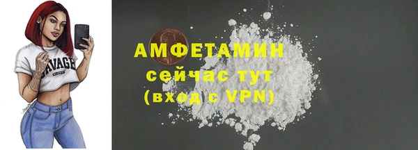 2c-b Лиски