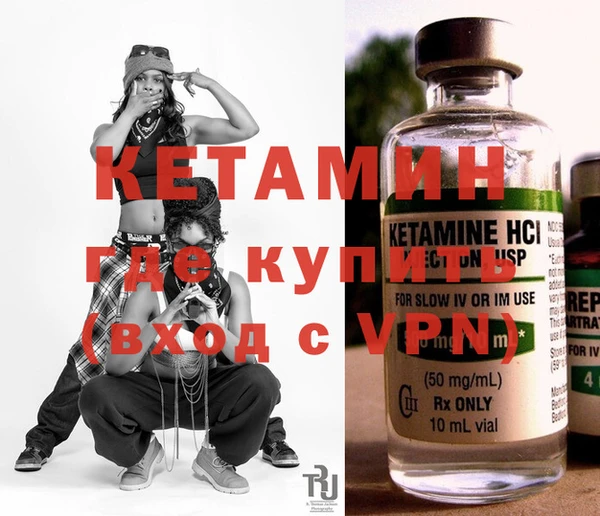 кокаин премиум Липки