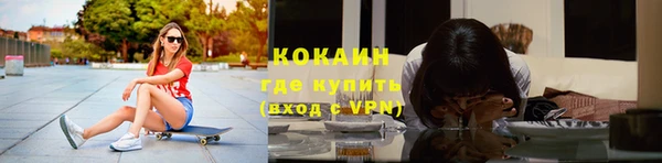 кокаин премиум Липки