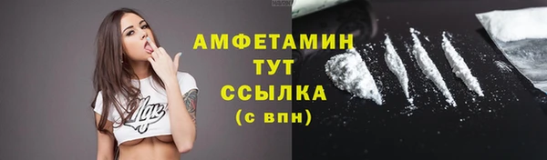 стафф Лихославль