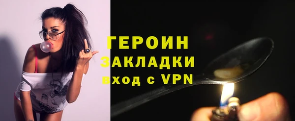 2c-b Лиски