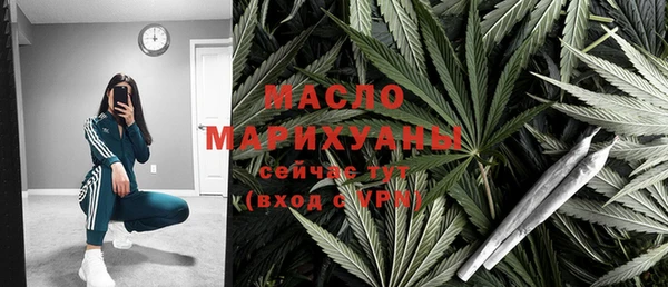 2c-b Лиски