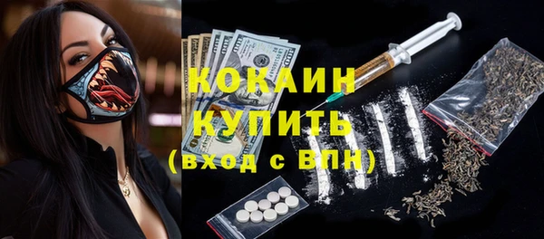 2c-b Лиски