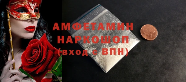 2c-b Лиски