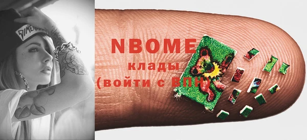 кокаин премиум Липки