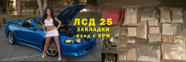 стафф Лихославль