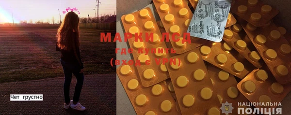 стафф Лихославль