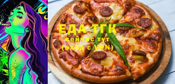 стафф Лихославль