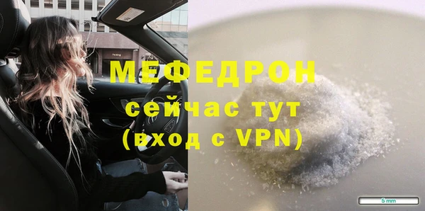 2c-b Лиски