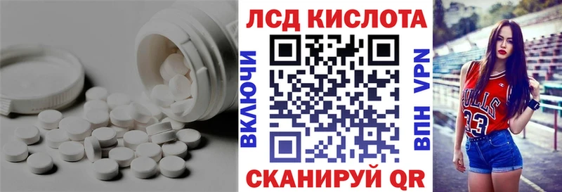 omg вход  Любань  ЛСД экстази ecstasy  цены  