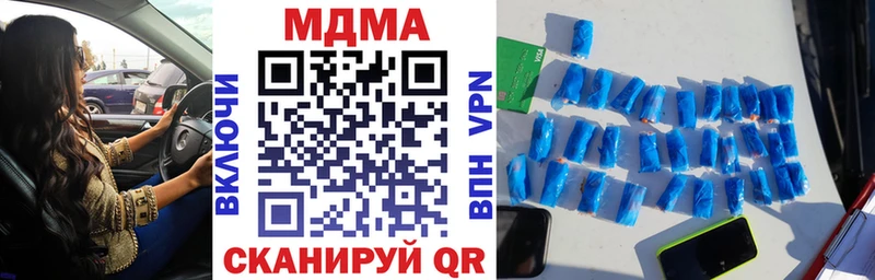 кракен ССЫЛКА  Любань  MDMA молли 