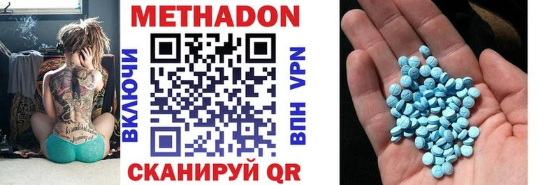 mega   Любань  МЕТАДОН VHQ  как найти закладки 