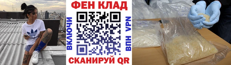 Первитин кристалл  ссылка на мегу как войти  Любань 