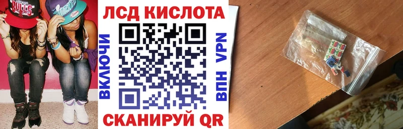 Марки 25I-NBOMe 1,5мг  дарнет шоп  Любань 