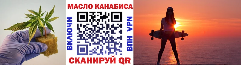 Дистиллят ТГК вейп omg Любань