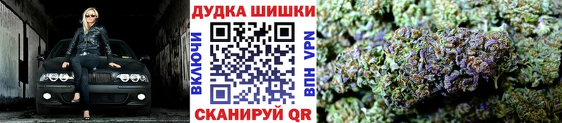 МАРИХУАНА THC 21% KRAKEN ссылка Любань